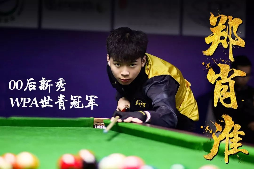 球迷不仅期 球迷不仅期