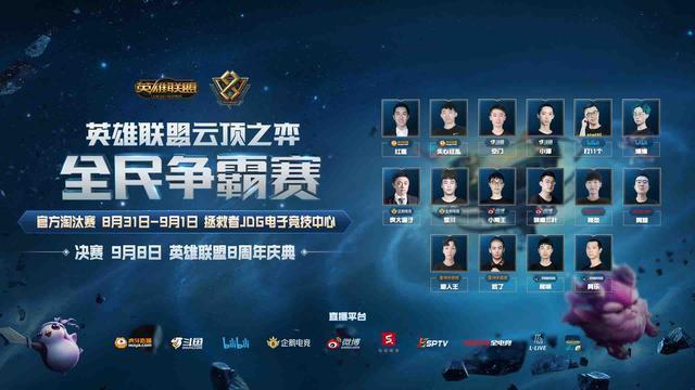 联赛宣告 联赛宣告