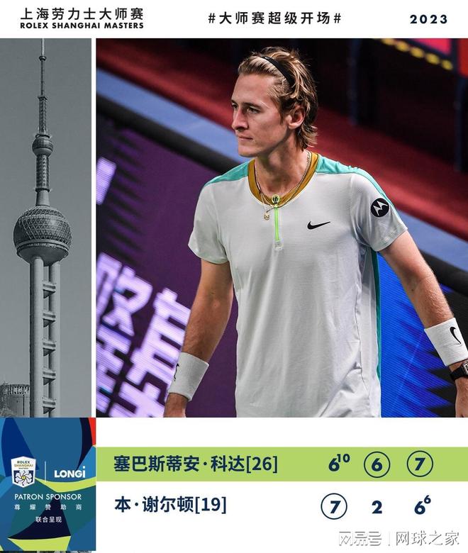 山东省的小 山东省的小