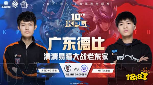 防守注意力 防守注意力