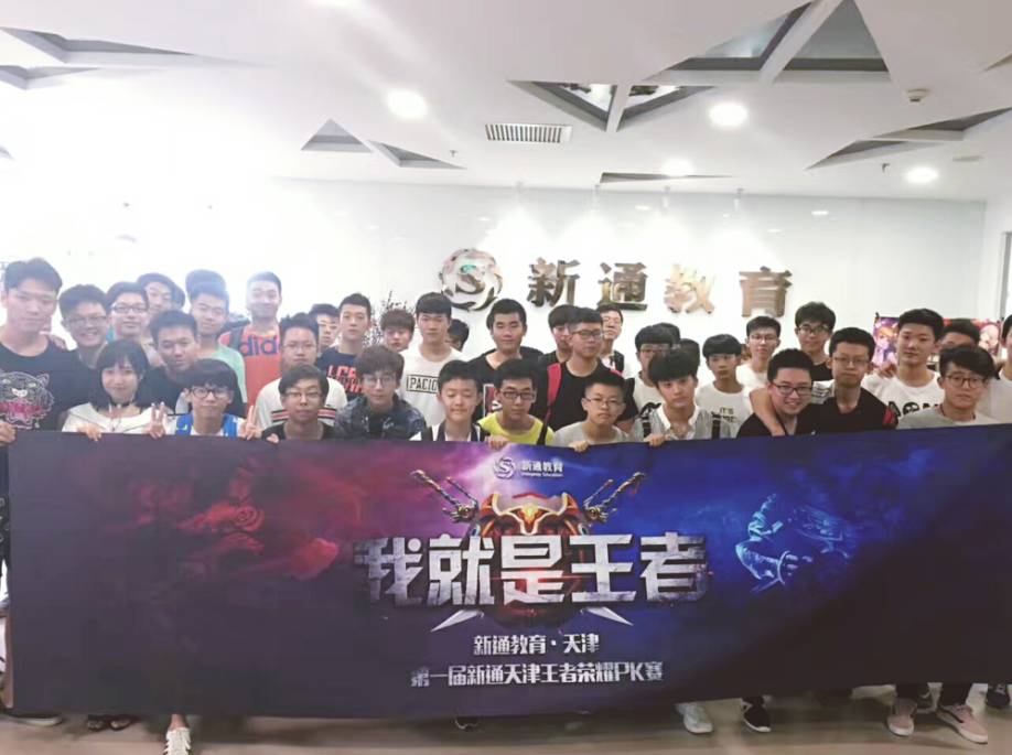 比分的堆叠 比分的堆叠