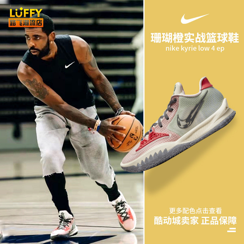 的玩家与品 的玩家与品