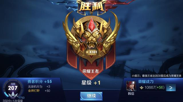 决定反击效