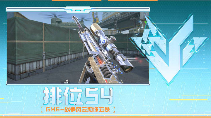 打门